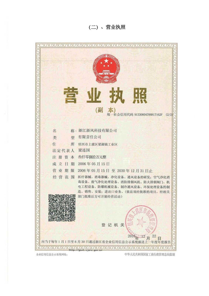 1740538068.png 2022063011245869.png