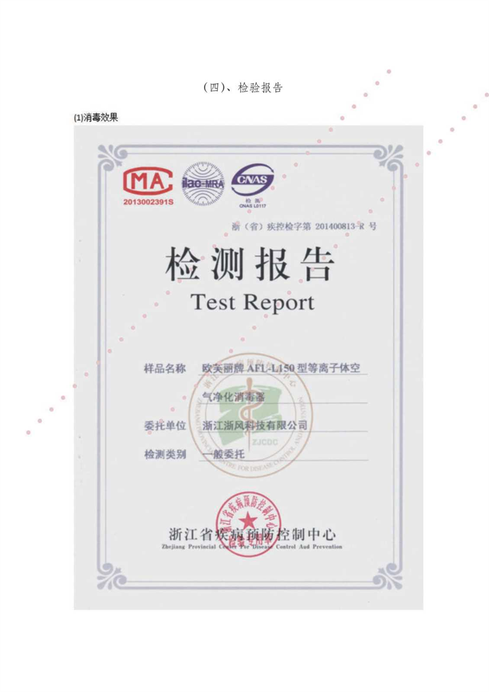 1740538145.png 2022063011252648.png