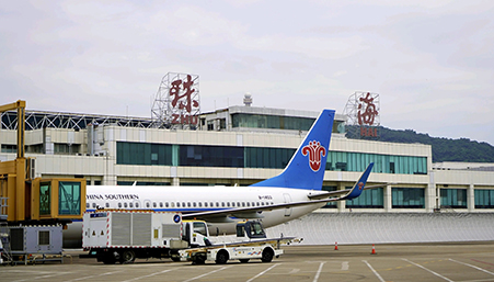 珠海機(jī)場(chǎng)