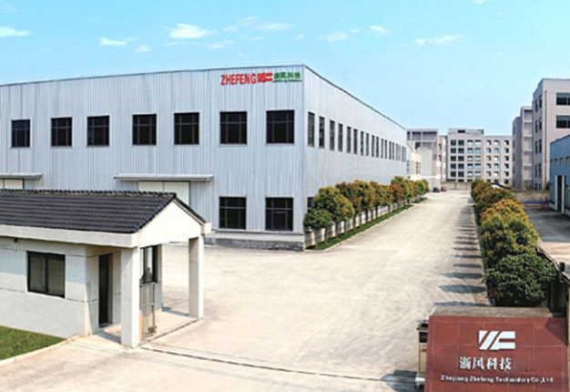 聯(lián)系我們-浙江浙風科技有限公司